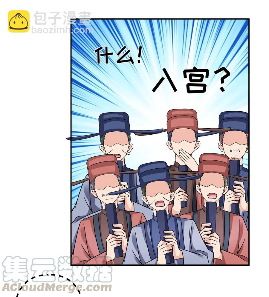 404 婚约-第407话