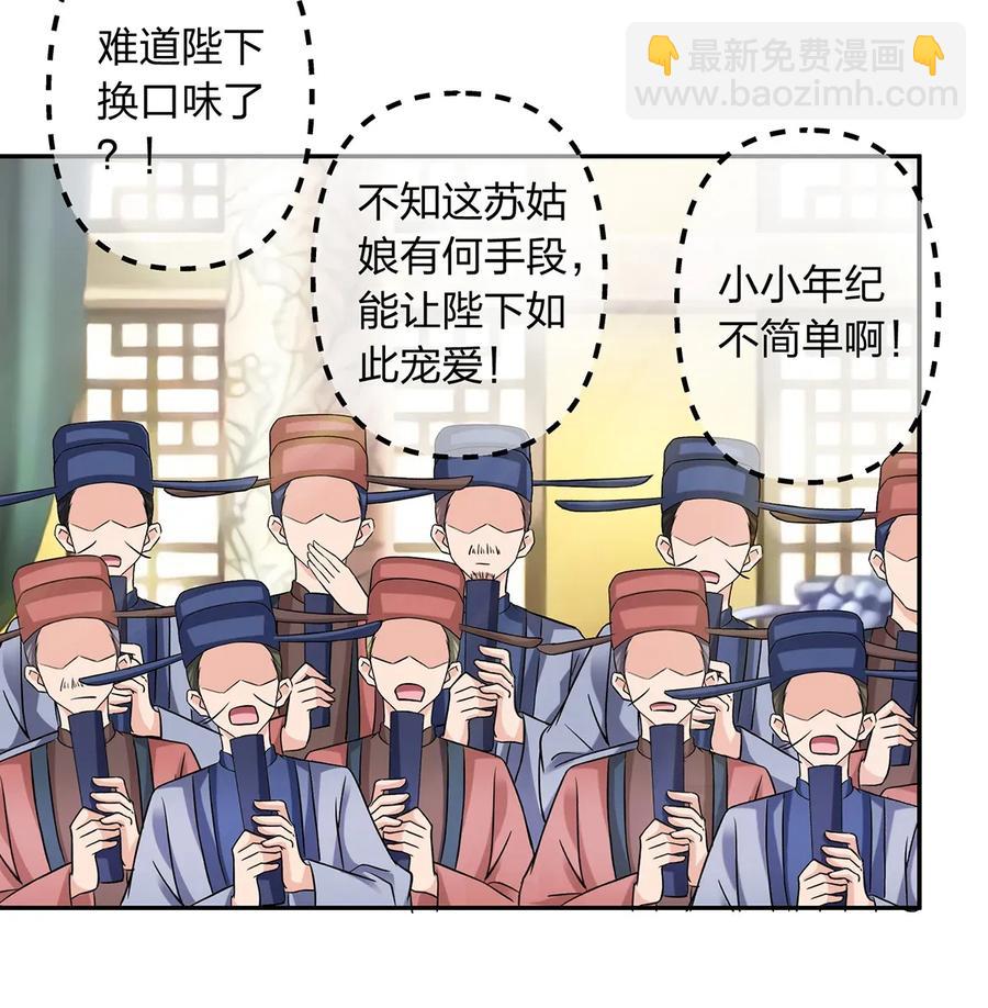 404 婚约-第407话