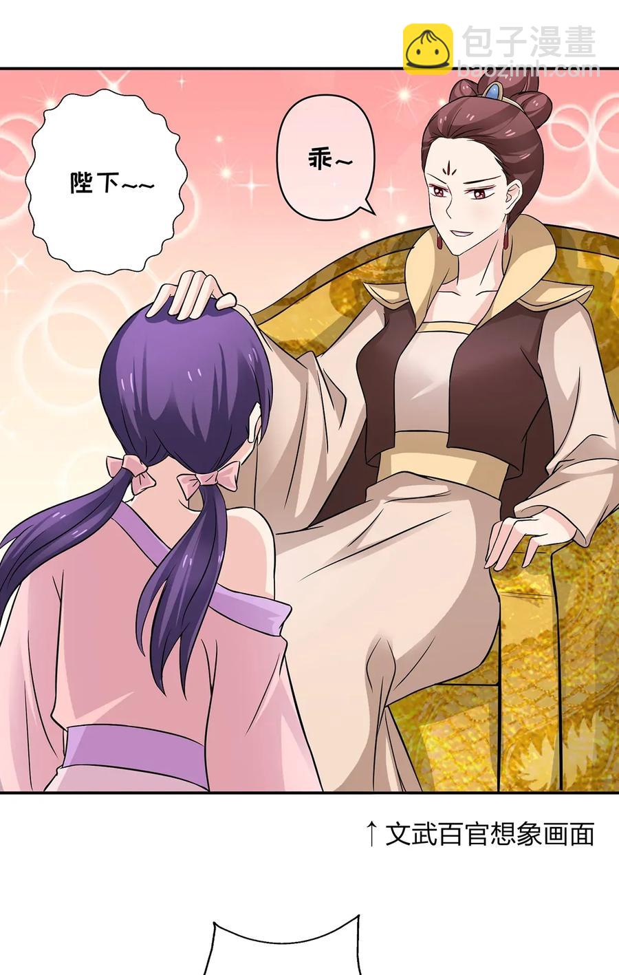 404 婚约-第407话
