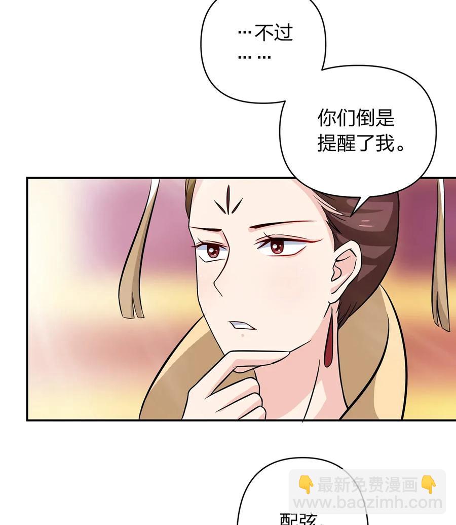 404 婚约-第407话
