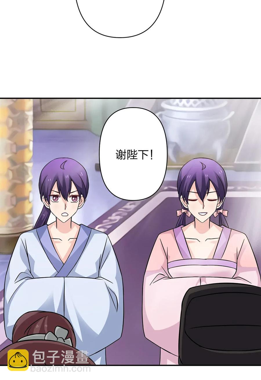 404 婚约-第407话