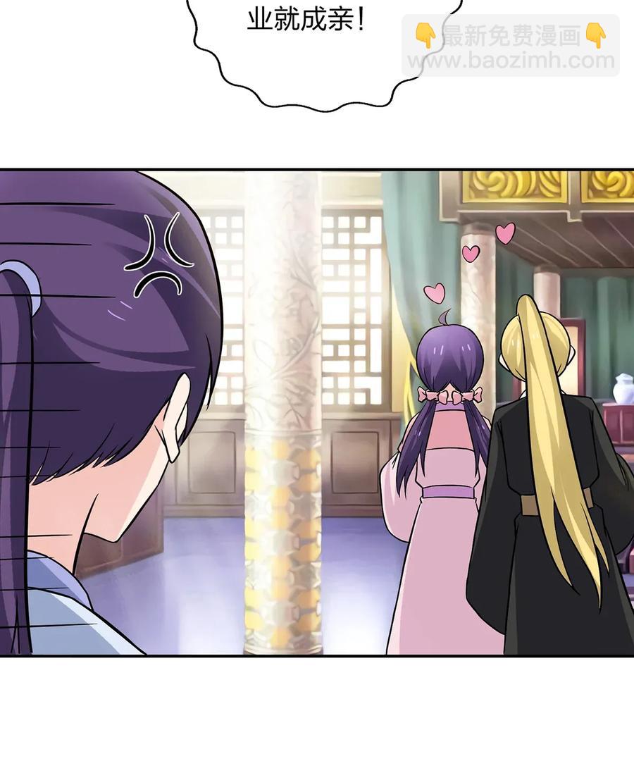 404 婚约-第407话