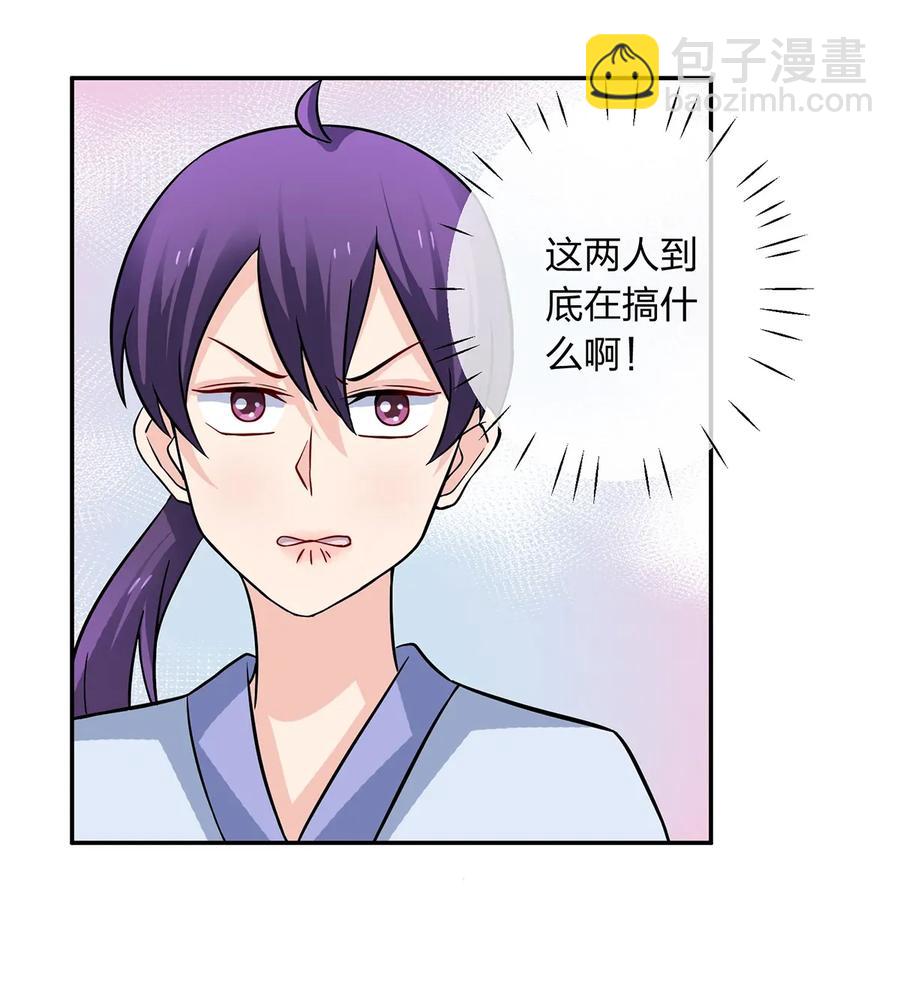 404 婚约-第407话