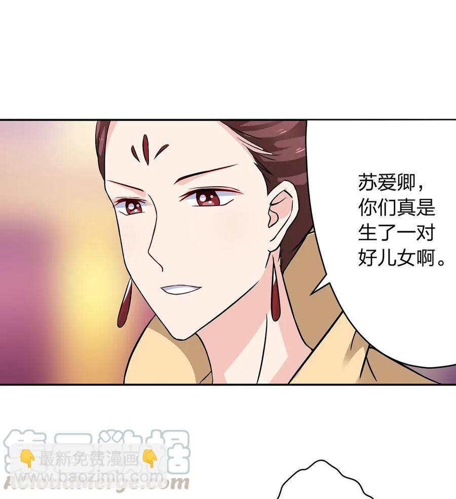 404 婚约-第407话