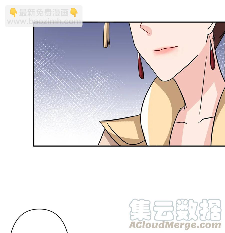 404 婚约-第407话