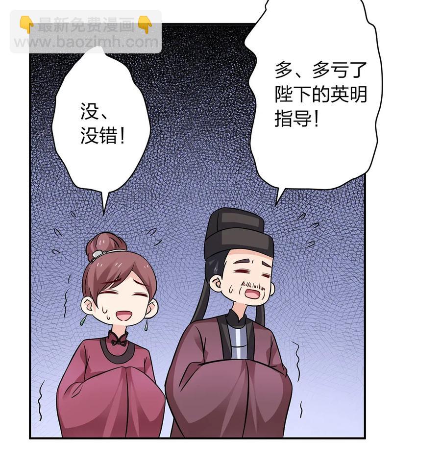 404 婚约-第407话