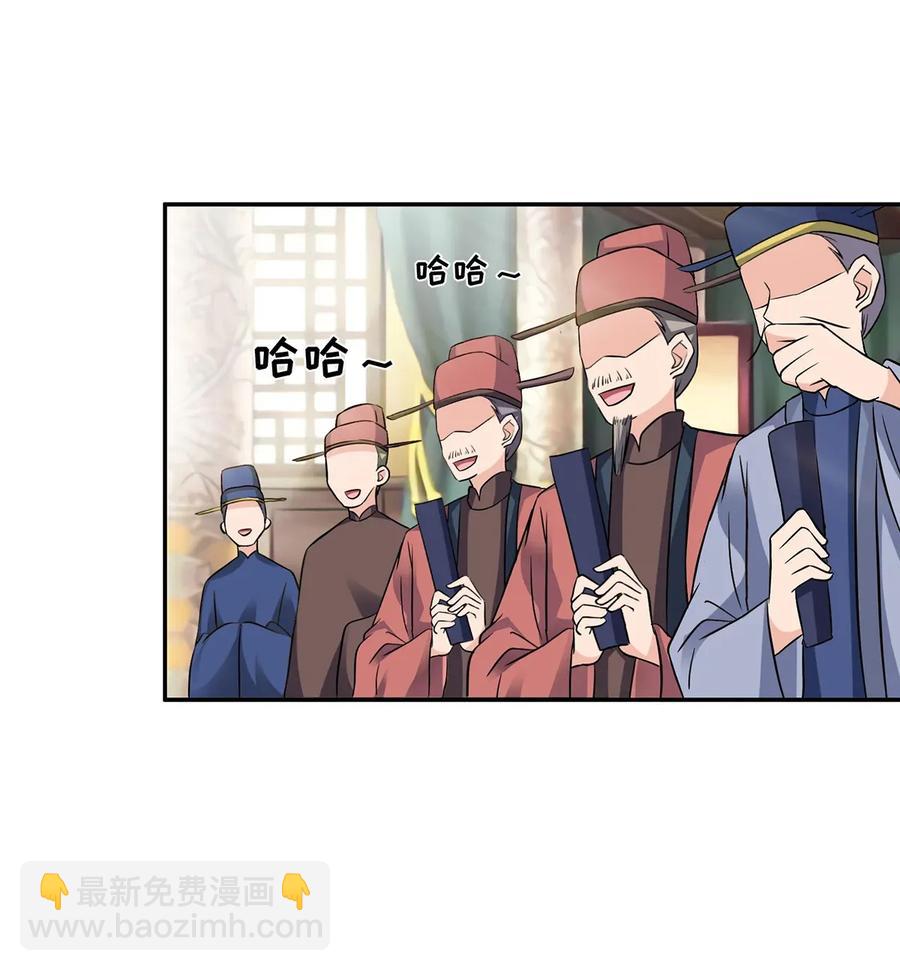 404 婚约-第407话