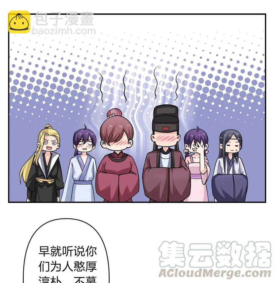 404 婚约-第407话