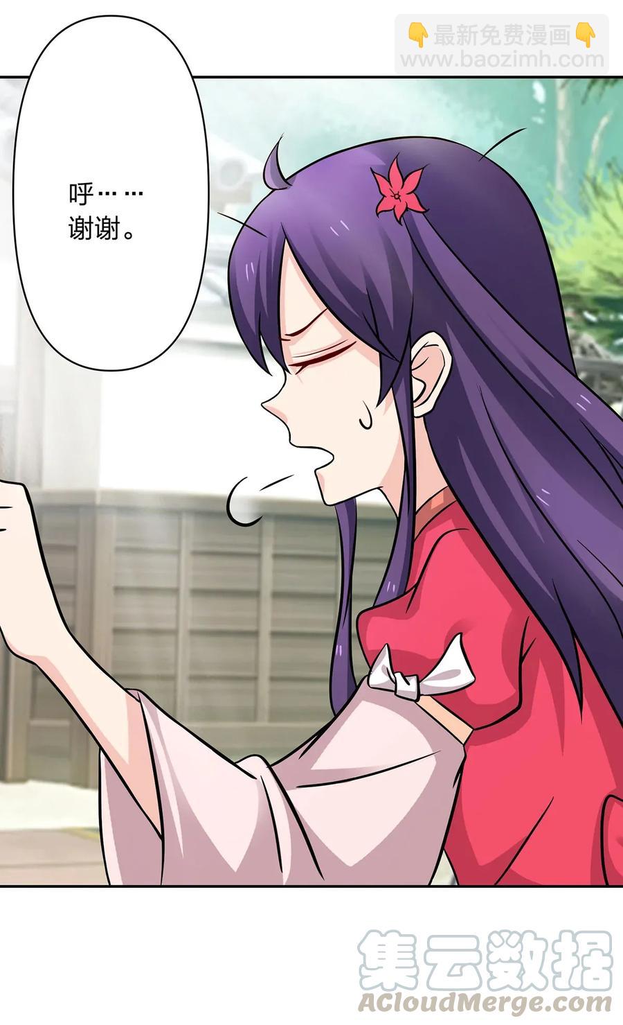 406 美人-第409话
