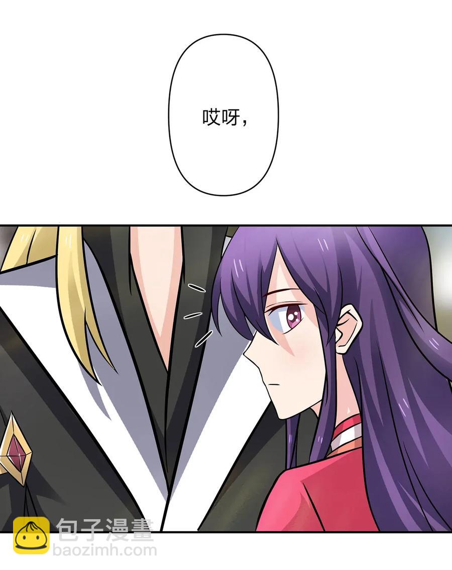406 美人-第409话