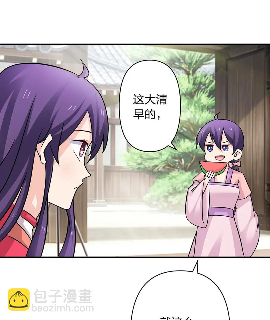 406 美人-第409话