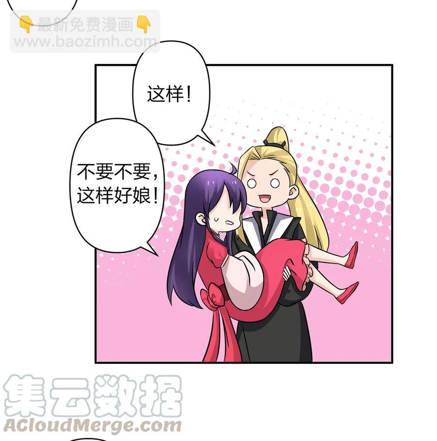 406 美人-第409话
