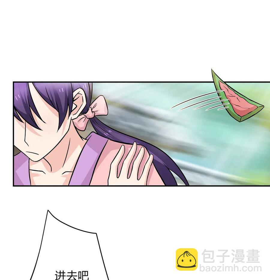 406 美人-第409话