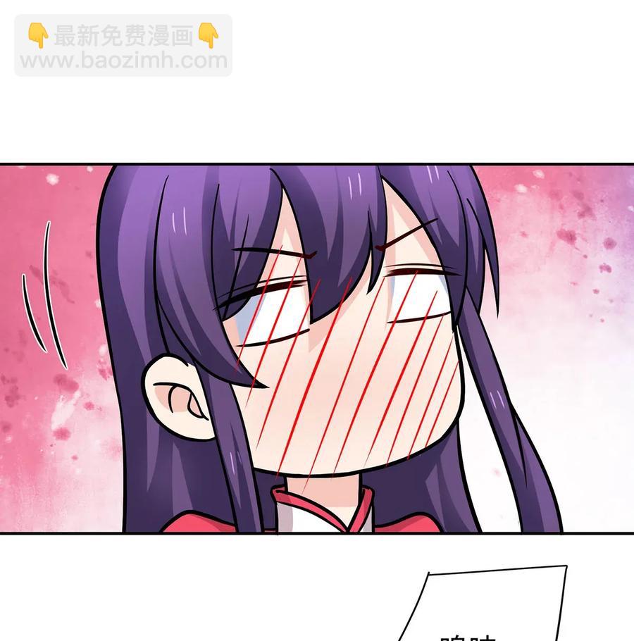 406 美人-第409话