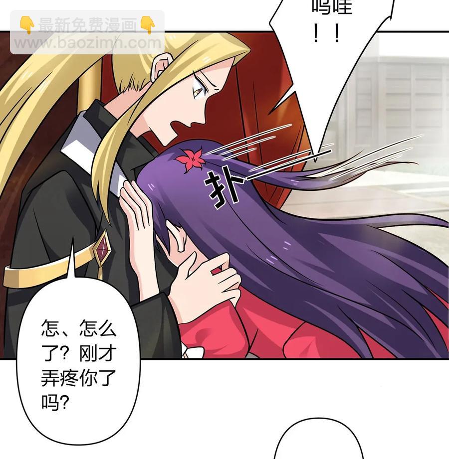 406 美人-第409话