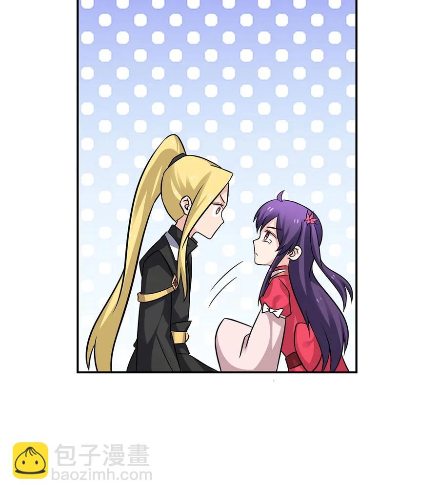 406 美人-第409话