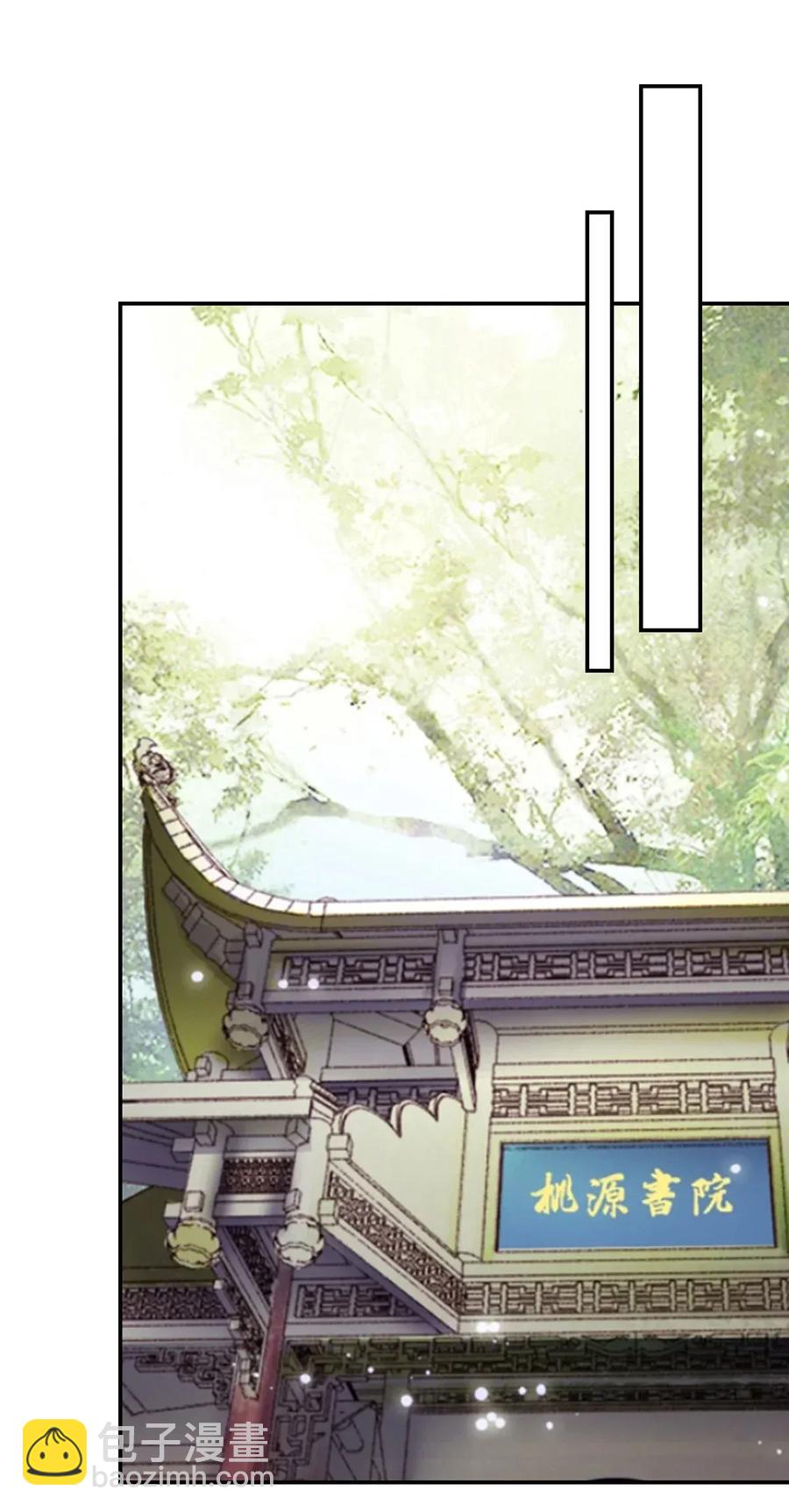 406 美人-第409话