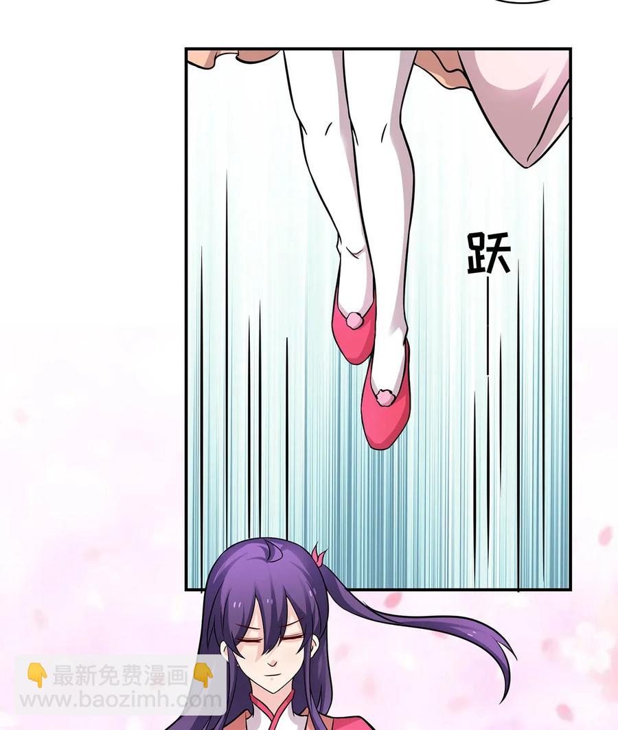 406 美人-第409话