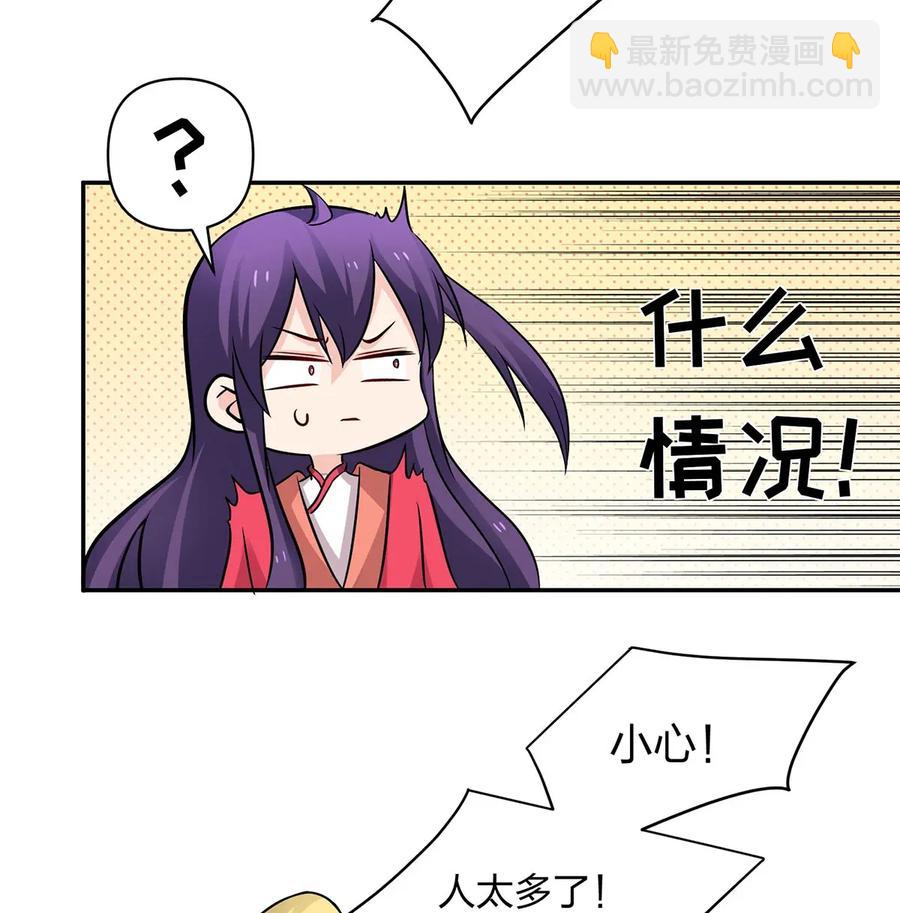 406 美人-第409话