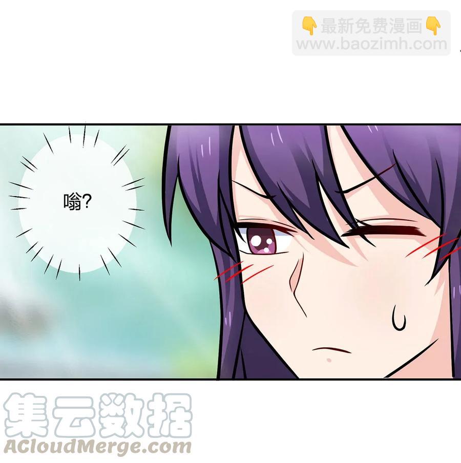 406 美人-第409话