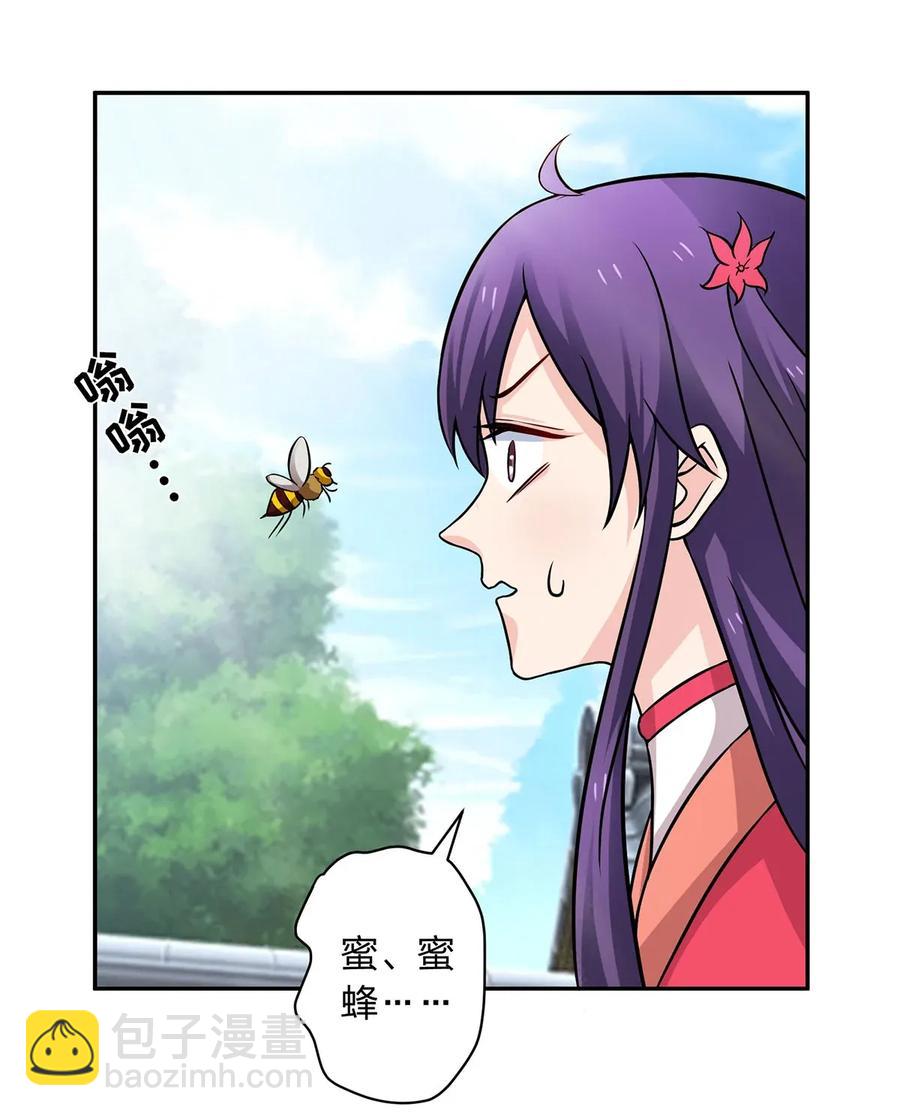 406 美人-第409话
