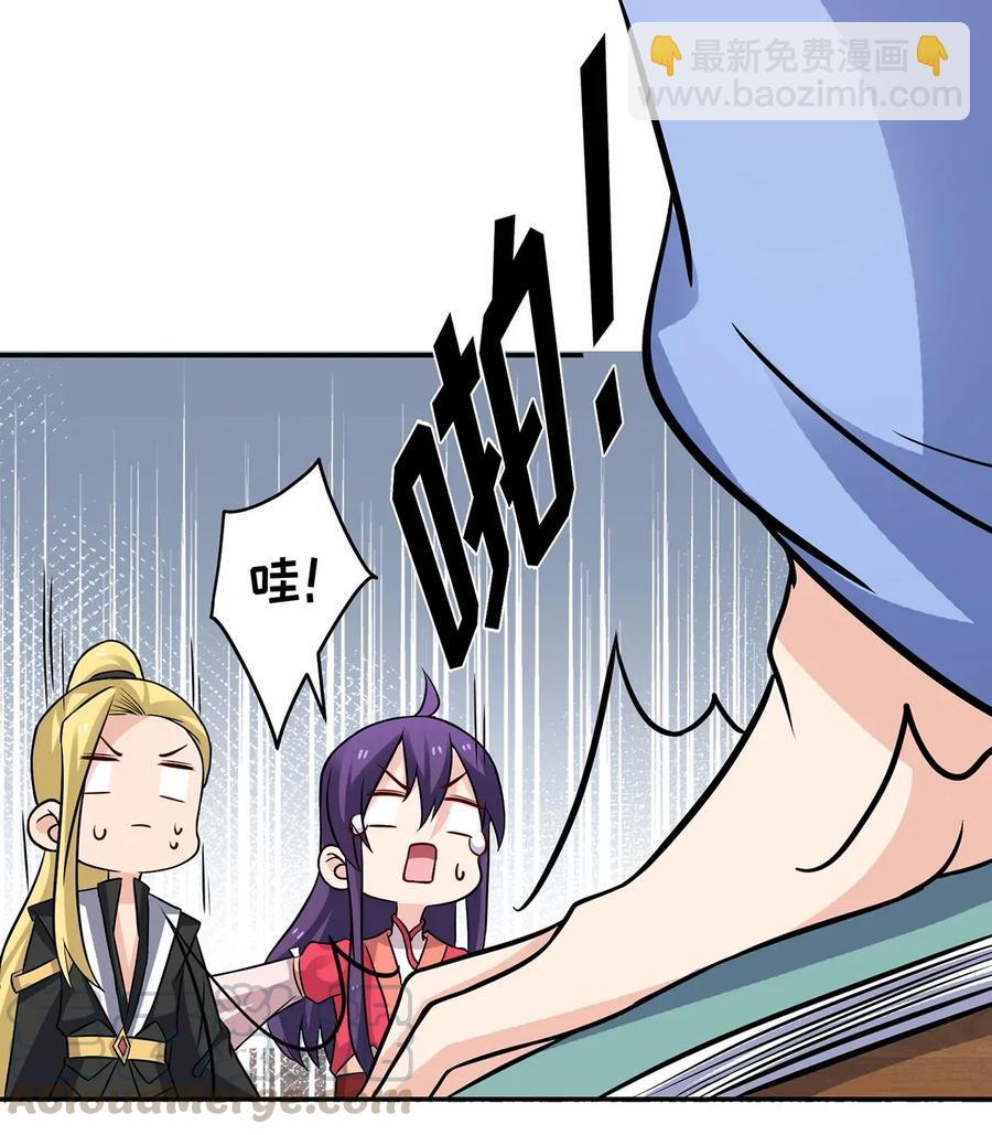 408 今晚我想去你家-第411话