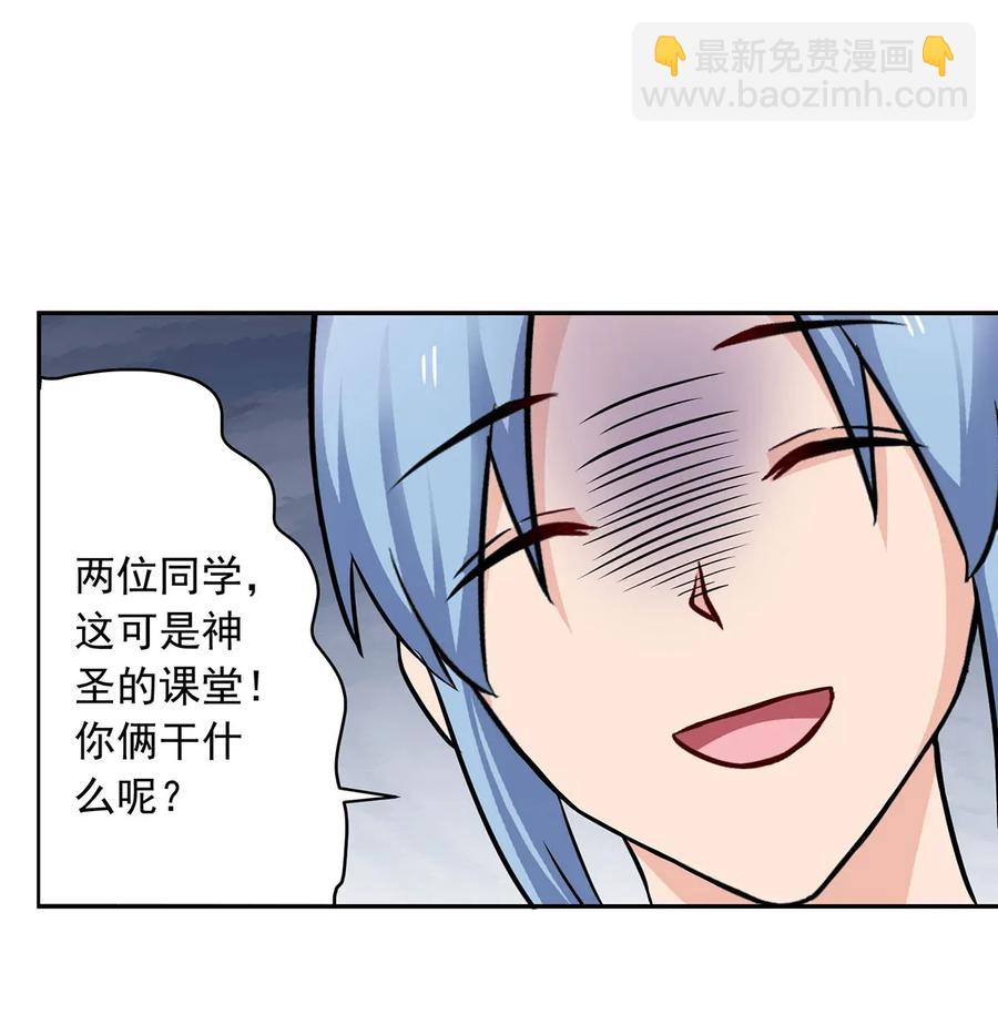 408 今晚我想去你家-第411话