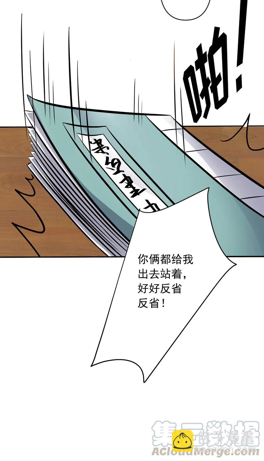 408 今晚我想去你家-第411话