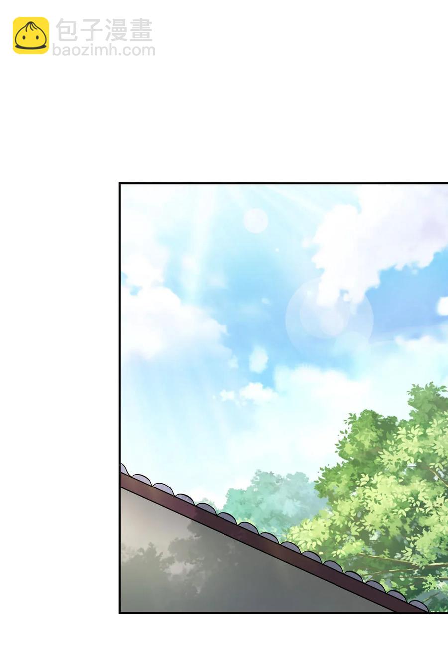 408 今晚我想去你家-第411话