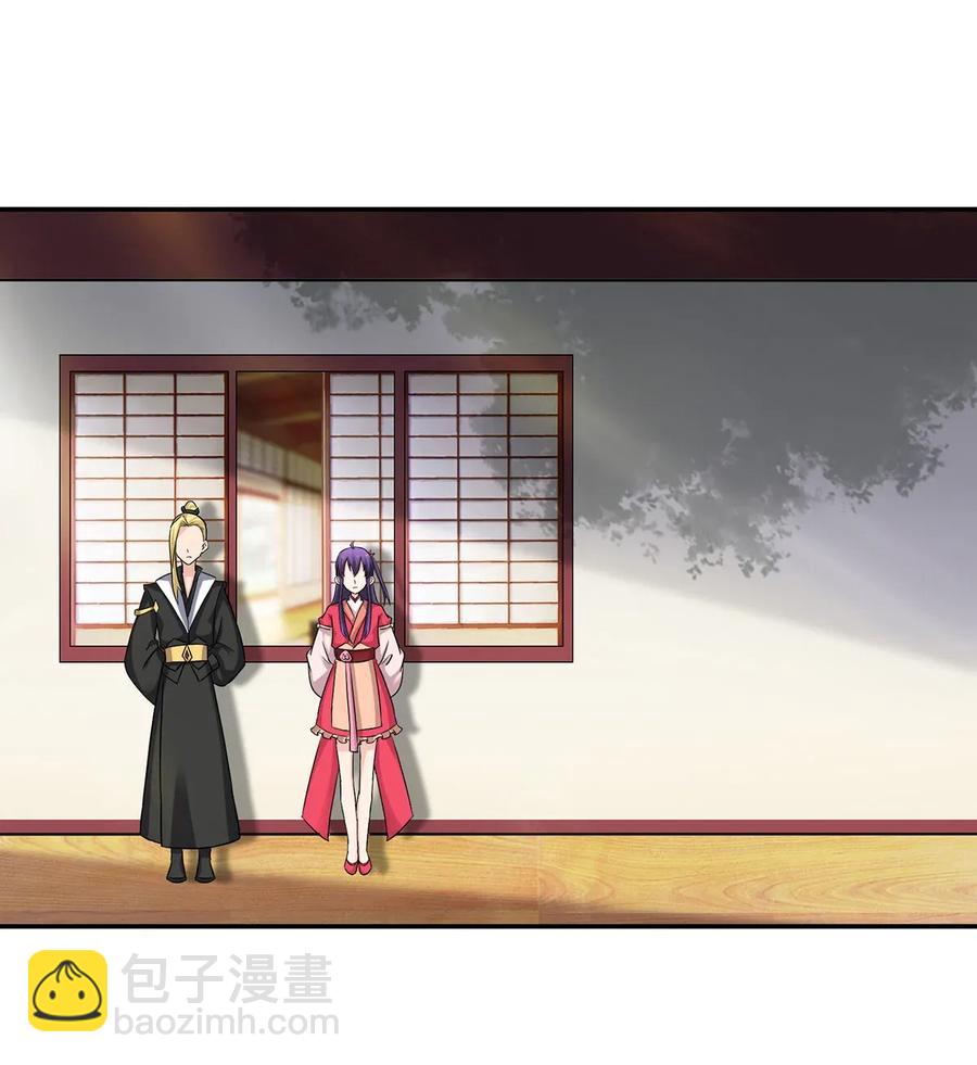408 今晚我想去你家-第411话