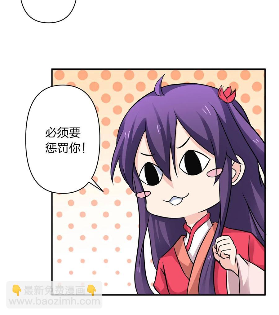 408 今晚我想去你家-第411话
