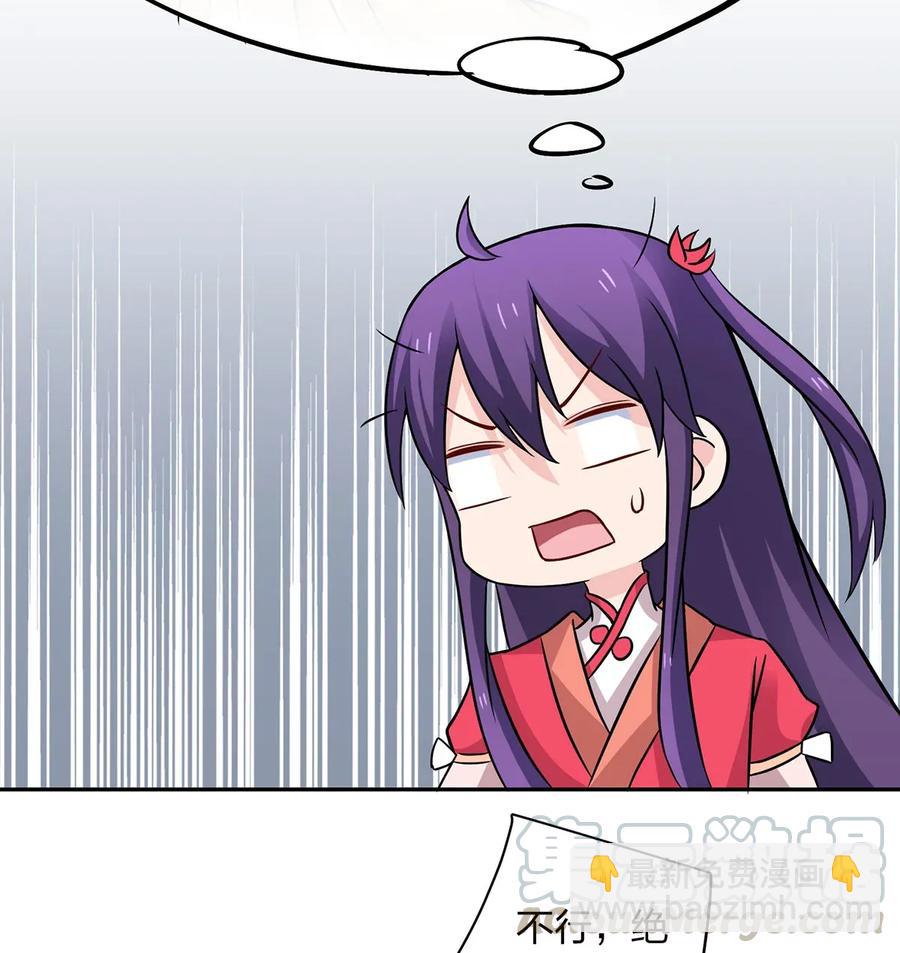408 今晚我想去你家-第411话
