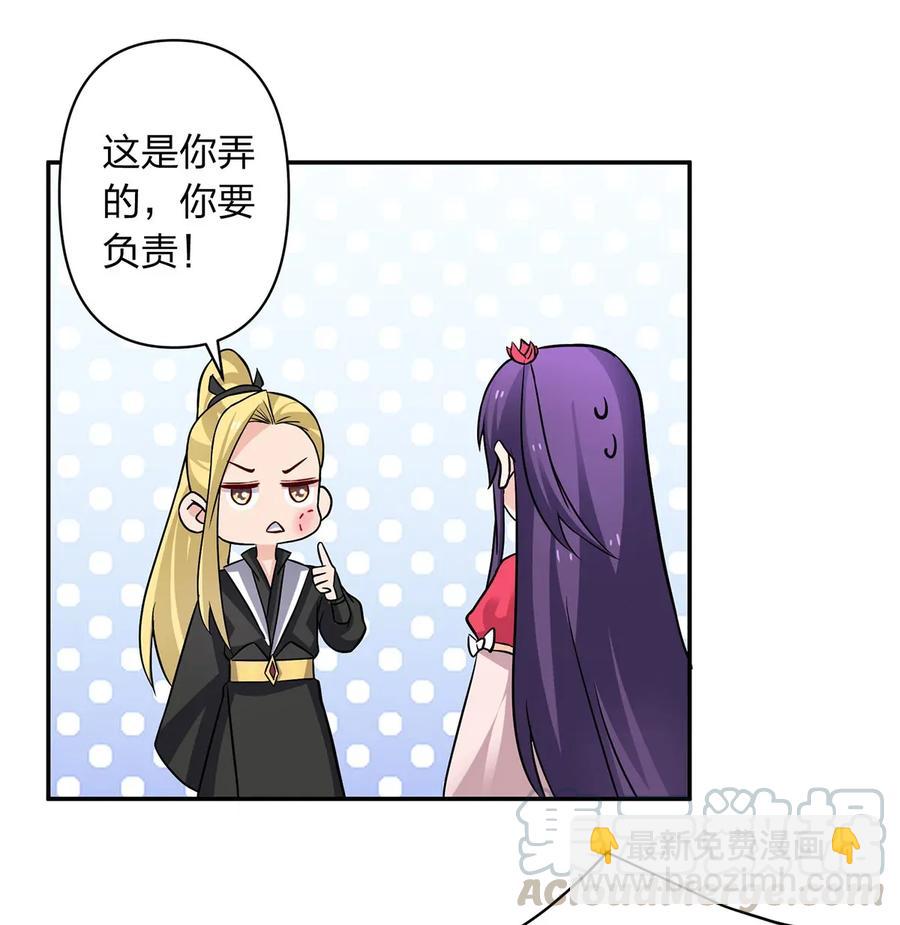 408 今晚我想去你家-第411话