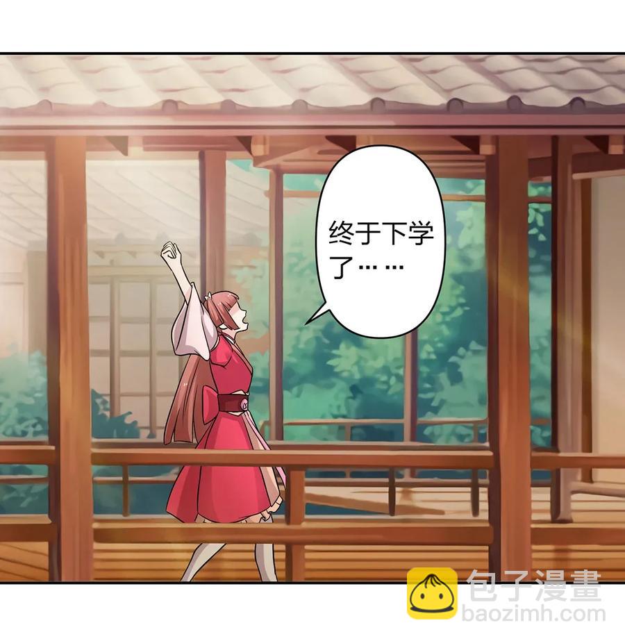 408 今晚我想去你家-第411话