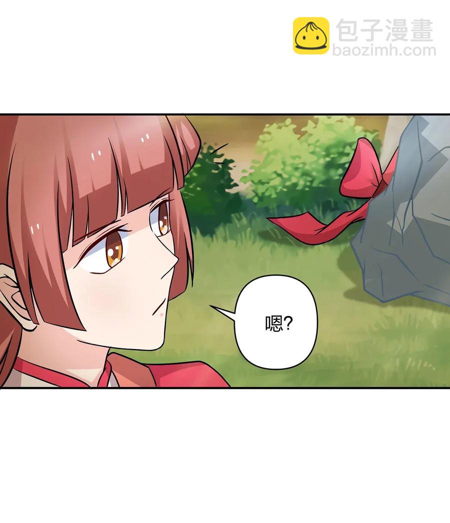 408 今晚我想去你家-第411话