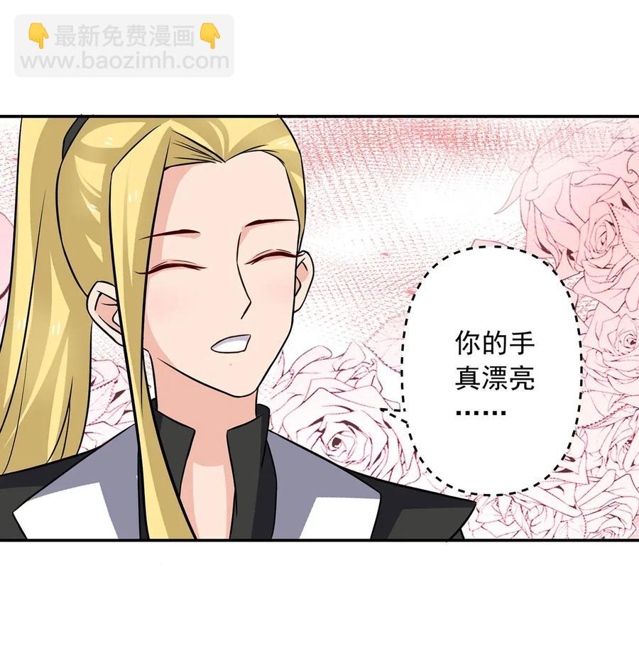 408 今晚我想去你家-第411话
