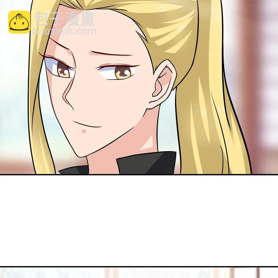 408 今晚我想去你家-第411话