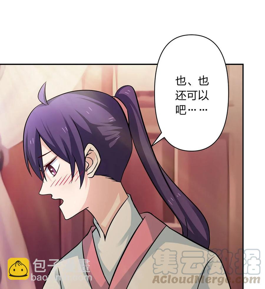 410 干坏事-第413话