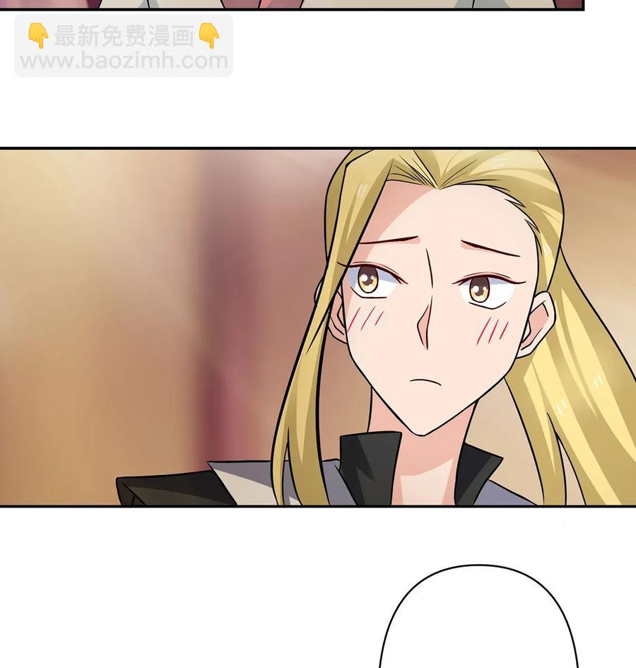 410 干坏事-第413话