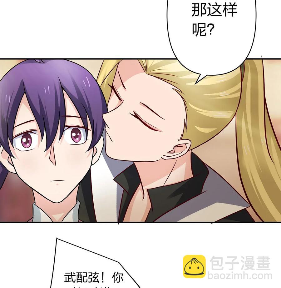 410 干坏事-第413话