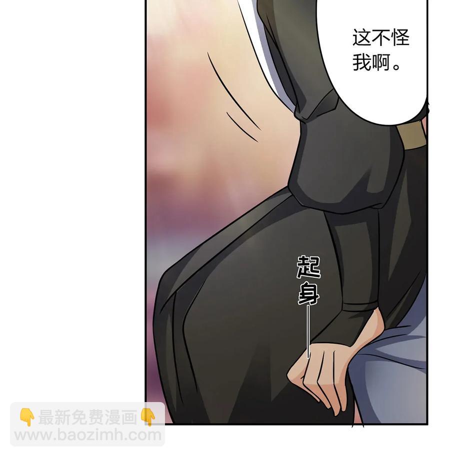 410 干坏事-第413话