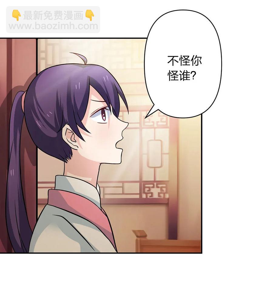 410 干坏事-第413话