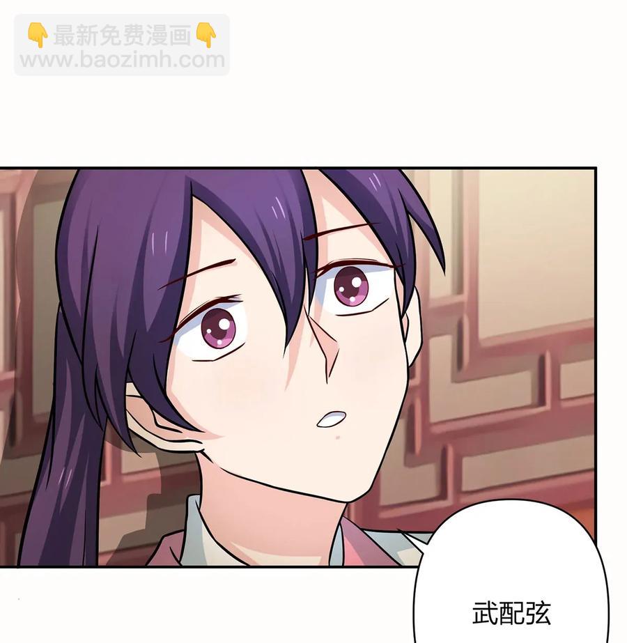 410 干坏事-第413话