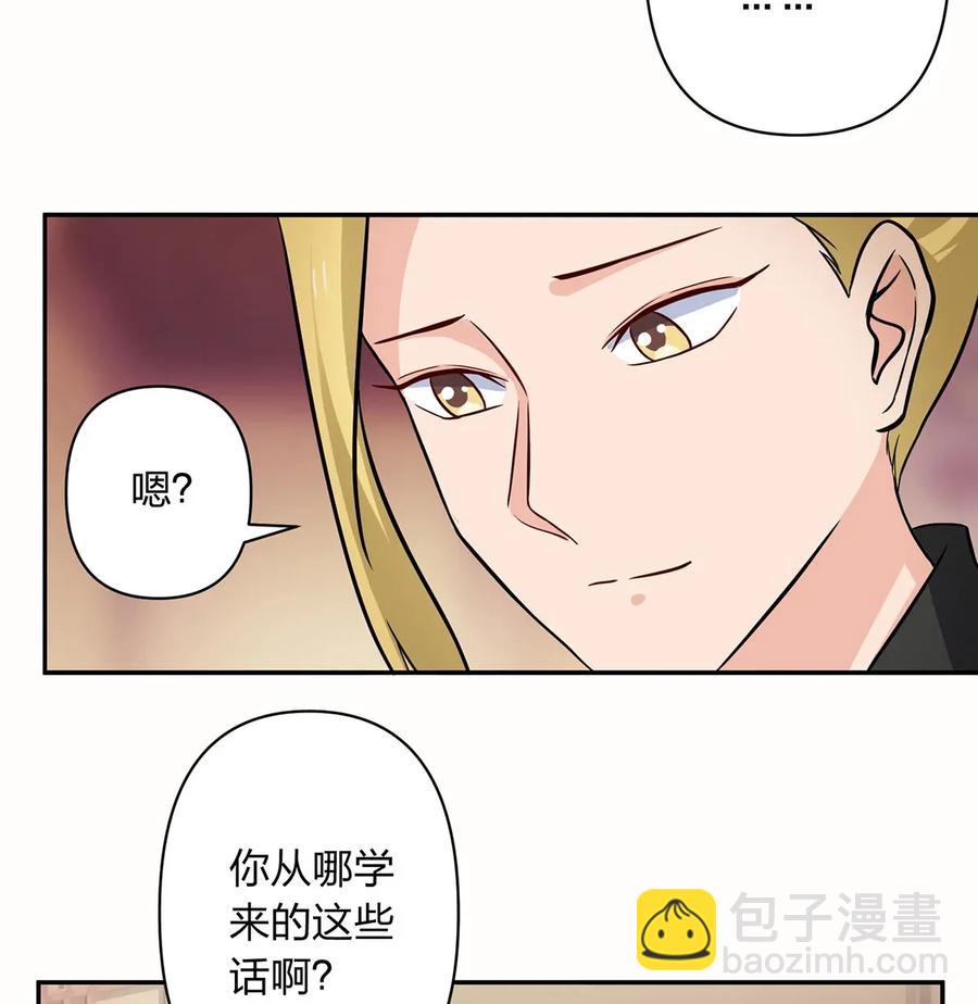 410 干坏事-第413话