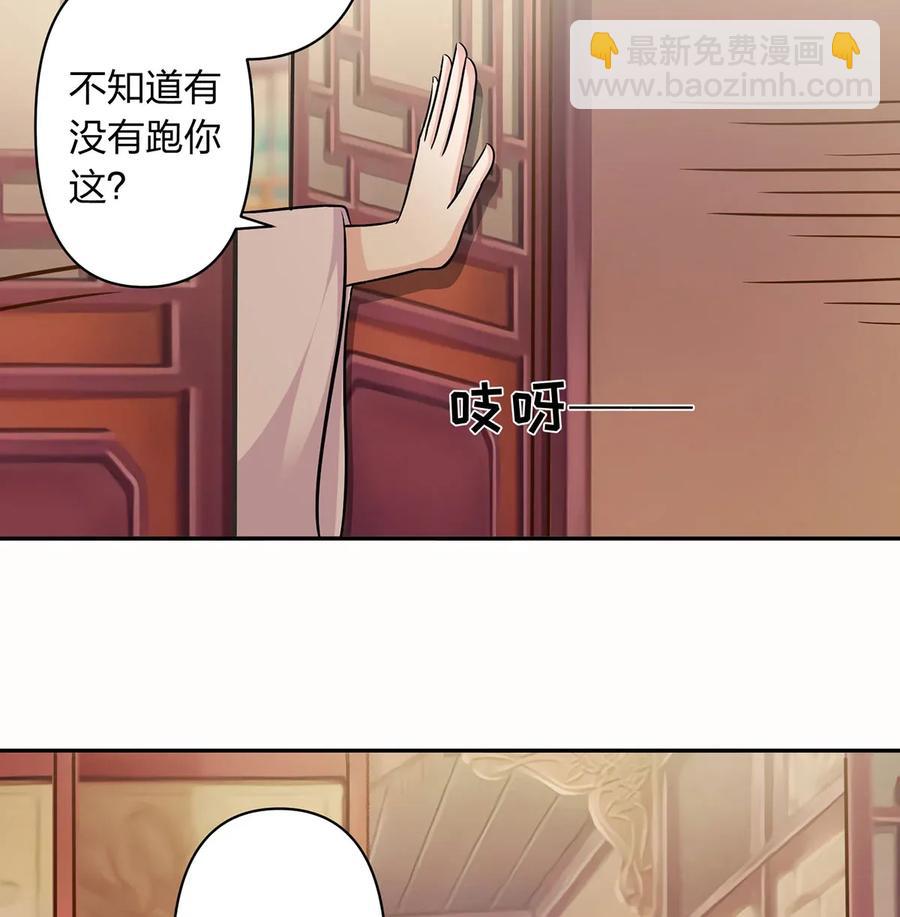 410 干坏事-第413话