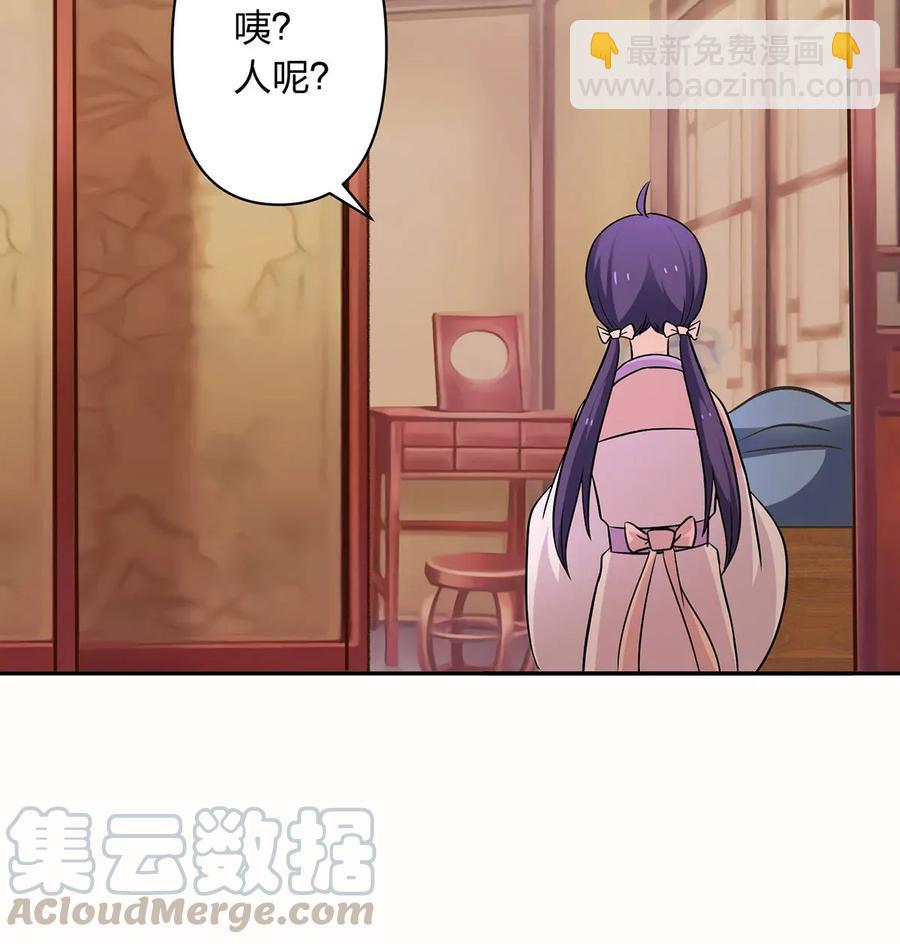 410 干坏事-第413话