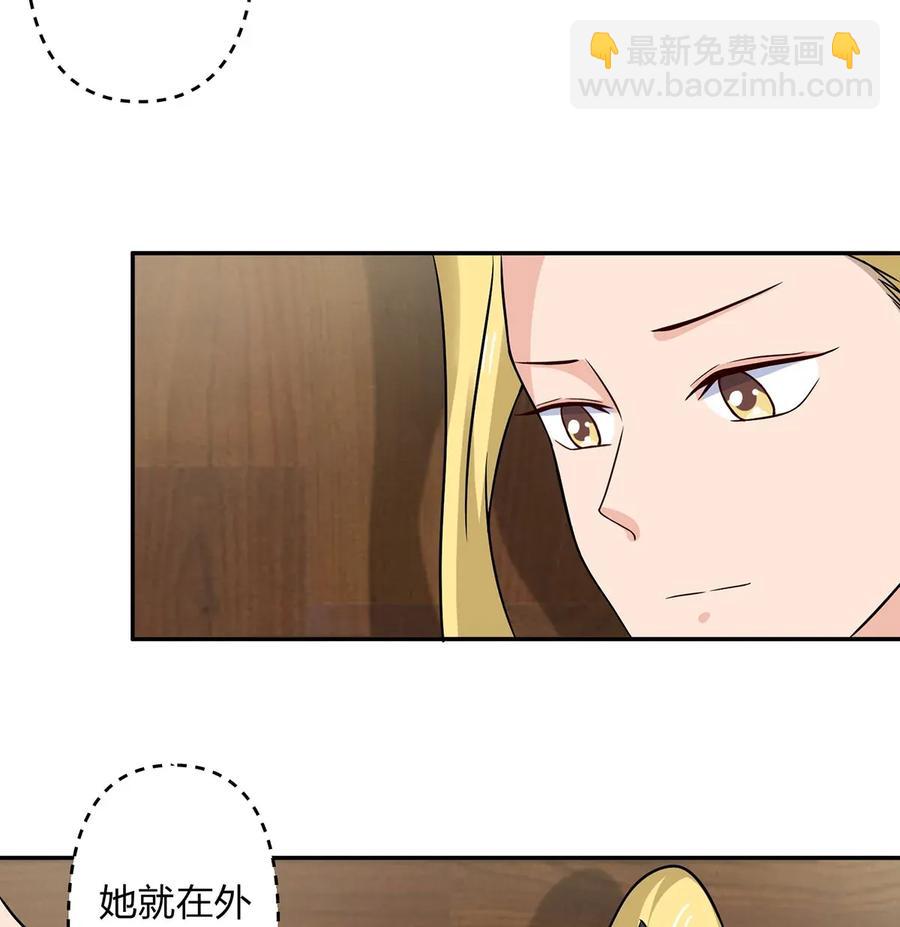410 干坏事-第413话