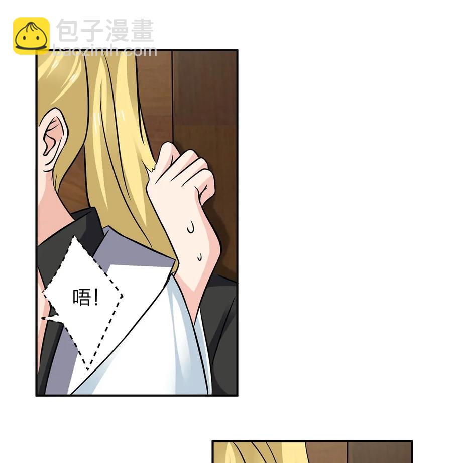 410 干坏事-第413话