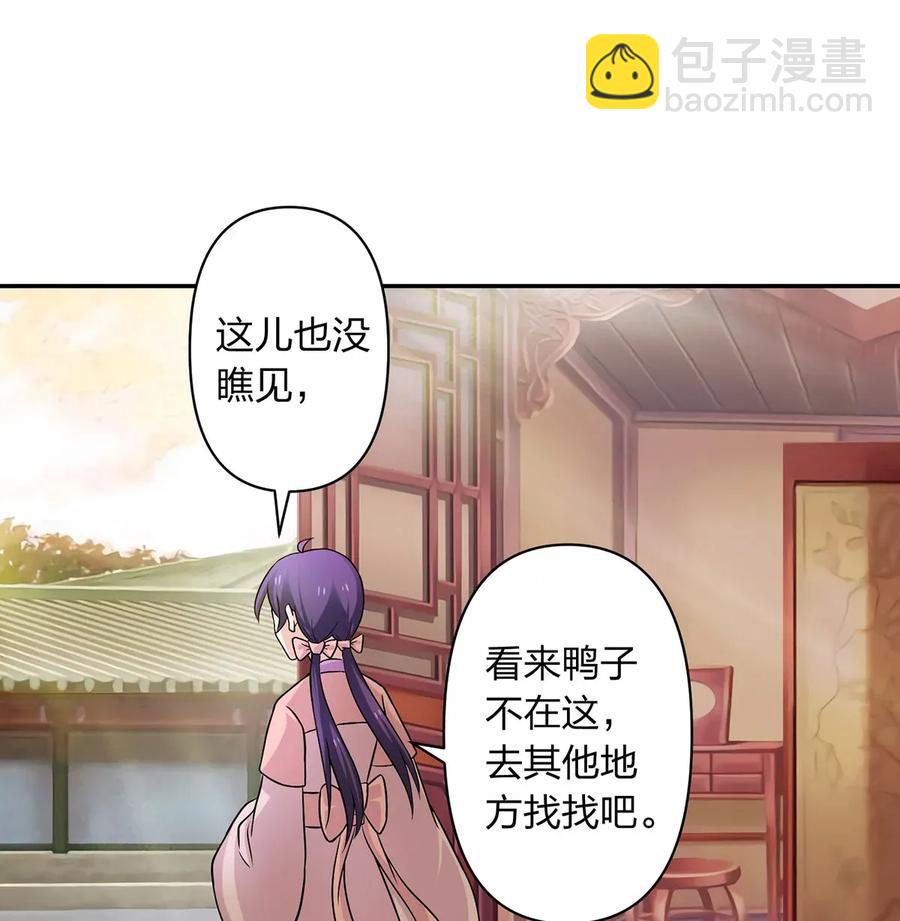 410 干坏事-第413话