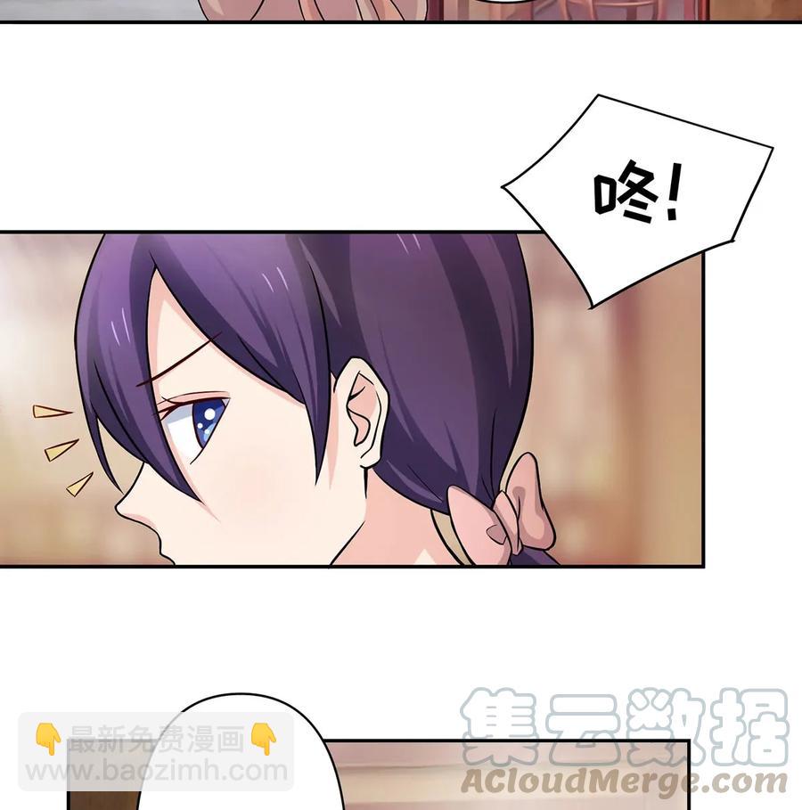 410 干坏事-第413话